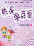 快樂學英語：活動練習冊 6（簡體書）