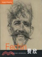 巨匠素描大系：費欣（簡體書）