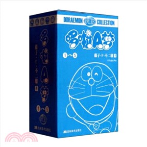 哆啦A夢機器貓珍藏版(1-5‧套裝共5冊)（簡體書）