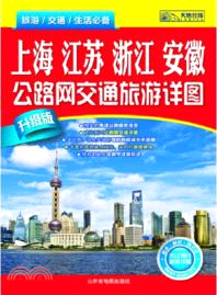 培養孩子好性格的150個經典故事（簡體書）