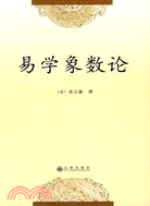 女性保健百科全書（簡體書）