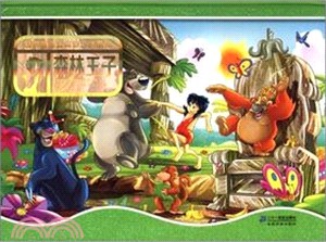 世界童話立體夢工廠系列：森林王子（簡體書）