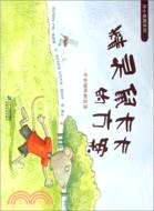 精靈鼠卡卡的方案：學會傾聽和交流（簡體書）