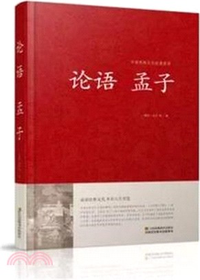 智慧果園繪本系列：狗狗布丁（簡體書）