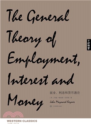 就業、利息和貨幣理論（簡體書）