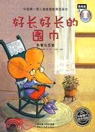 爸爸，我愛你：珍惜親情(提高篇4)(附光盤)（簡體書）