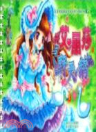 完美拼貼換裝時尚化妝手冊系列.G：艾麗莎與野天鵝（簡體書）