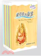 彼得兔的故事(全12冊)（簡體書）