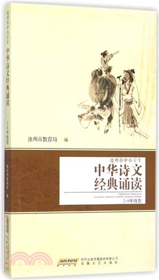 吳世勤奶包王子大禮包（簡體書）