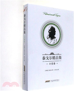 小說卷（簡體書）