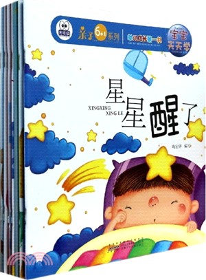 幼兒成長第一書：寶寶天天學(全7冊)（簡體書）