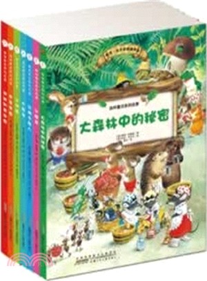 森林童話故事系列叢書(套裝共7冊)（簡體書）