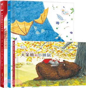 有你真溫暖（簡體書）