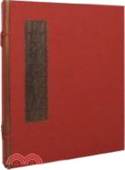 梅蘭芳藏書法作品集（簡體書）