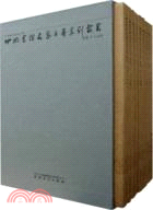 中國書法出版工程：中國書壇名家手卷系列叢書(第十二函)（簡體書）