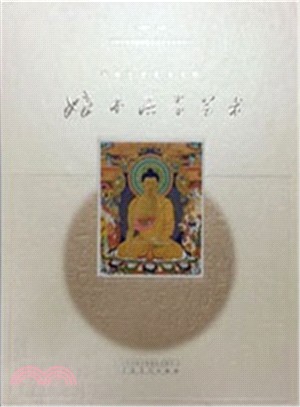 中國工藝美術大師娘本唐卡藝術（簡體書）