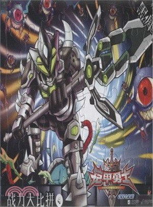 鎧甲勇士online戰力大比拼‧4‧黑犀俠：殲滅罪惡（簡體書）