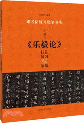 美術藝術- 三民網路書店