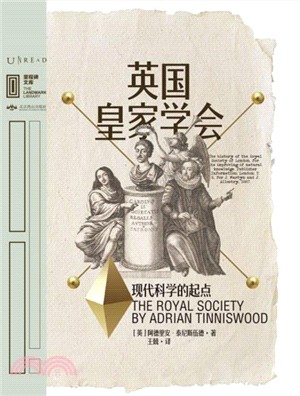 英國皇家學會：現代科學的起點（簡體書）