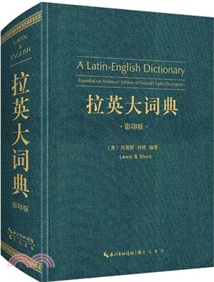 拉英大詞典(拉丁語-英語)（簡體書）