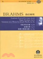 勃拉姆斯學院節慶序曲Op.80、悲劇序曲Op.81、海頓主題變奏曲Op.56a(附1光碟)（簡體書）