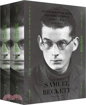 貝克特書信集‧第一卷：1929-1940(全2冊)（簡體書）