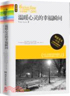 心靈雞湯：溫暖心靈的幸福瞬間（簡體書）