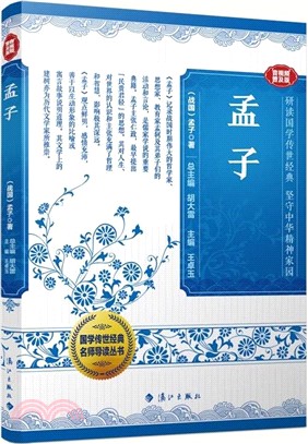 想學狼叫的小羊(全3冊)（簡體書）