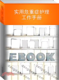 實用危重症護理工作手冊（簡體書）