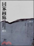 國家畫廊 2 20074(簡體書)