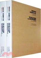 改革開改·中國美術30年：1978-2008（全二冊）（簡體書）