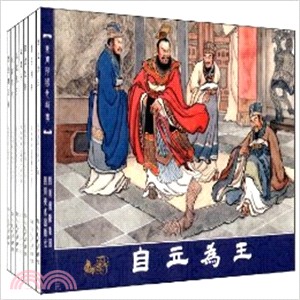 東周列國志故事(第六輯)(全七冊)（簡體書）