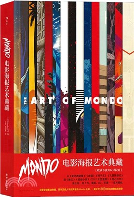 Mondo電影海報藝術典藏（簡體書）