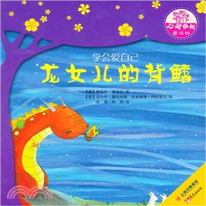 彩虹農場（簡體書）