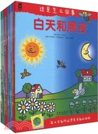 這是怎麼回事(全24冊)（簡體書）