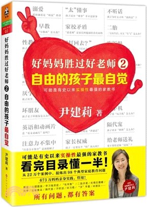 勞動職業預防知識（簡體書）