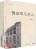 紅月亮文叢(全3冊)（簡體書）