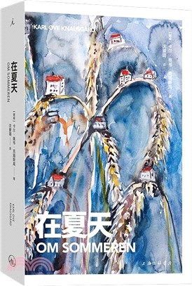 在夏天（簡體書）