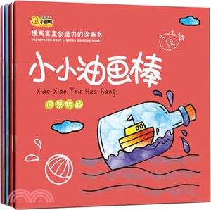 美麗的自然（簡體書）