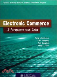 電子商務：中國視角（簡體書）