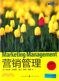 營銷管理(第14版)（簡體書）