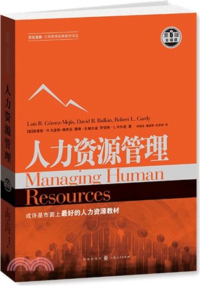 人力資源管理(第6版‧全球版)（簡體書）