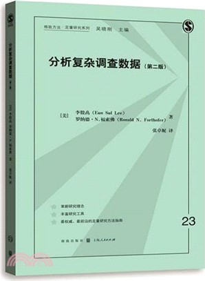 西方經濟學簡明教程(第8版)（簡體書）