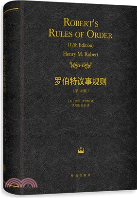 浦東社會主義現代化建設引領區:邏輯演進與戰略路徑（簡體書）