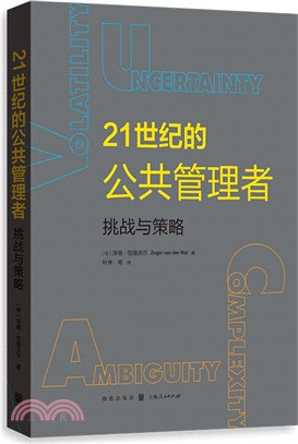 中國開放型經濟學研究（簡體書）