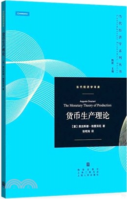 南懷瑾談性格與人生（簡體書）