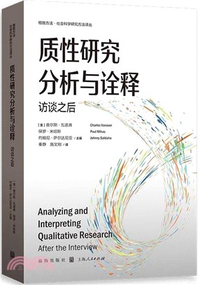 中國特色城市理論與實踐研究（簡體書）