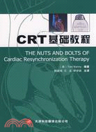 CRT基礎教程（簡體書）