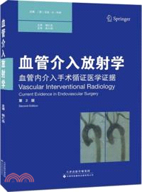 血管介入放射學：血管內介入手術循證醫學證據(第二版)（簡體書）