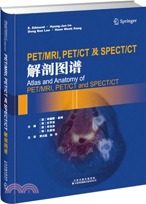 PET/MRI，PET/CT及SPECT/CT解剖圖譜（簡體書）